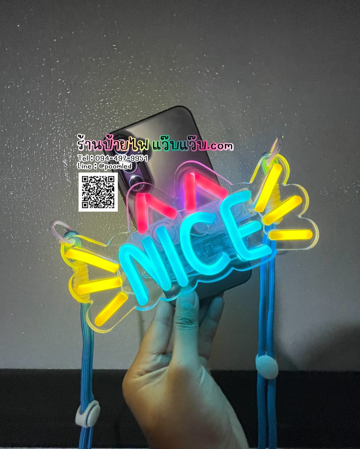 ตัวอย่างป้ายไฟมือถือ