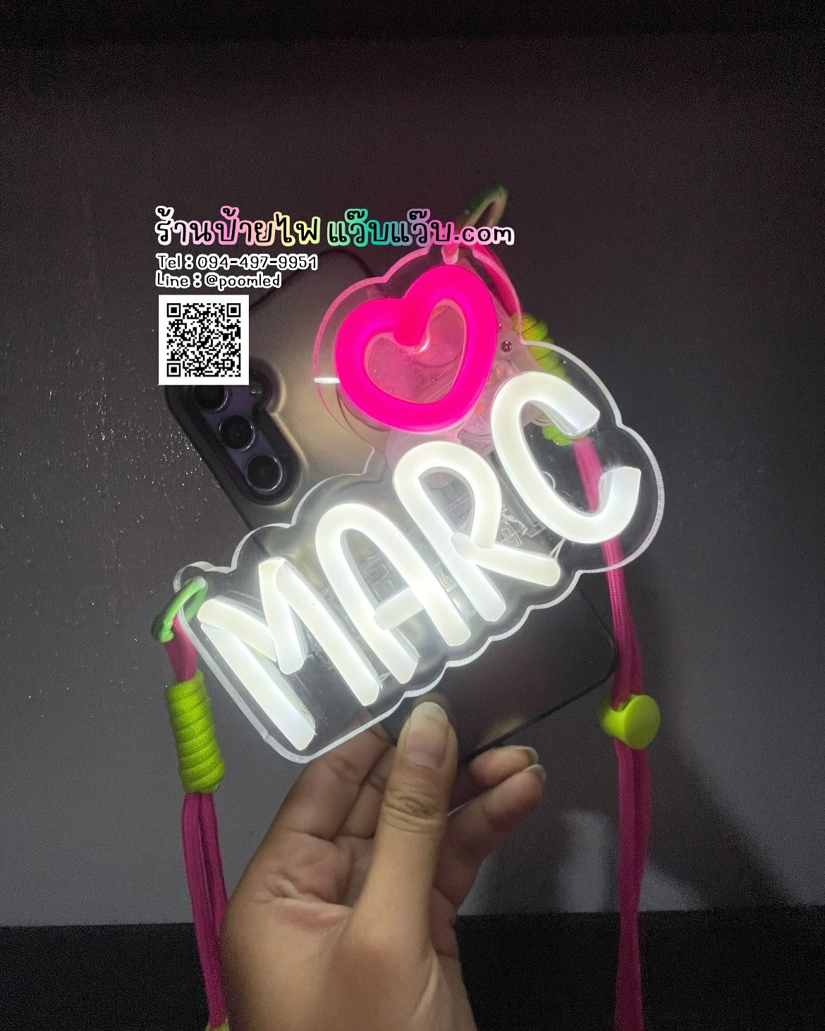 ตัวอย่างป้ายไฟมือถือ